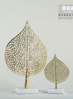 北欧新中式家居样板间书房桌面铜艺树叶摆件 创意金属叶子装饰品
