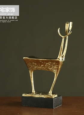 现代儿童房书房桌面家居装饰品 创意金属小工艺品纯铜抽象鹿摆件