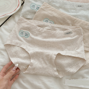 纯棉10A抗菌加长裆包臀无痕中腰三角裤 头 女 新疆长绒棉透气内裤