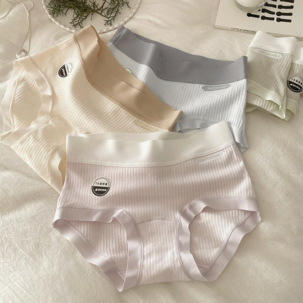 3条装纯棉内裤女全棉裆透气7A抑菌中高腰亲肤包臀无痕少女三角裤