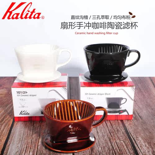 扇形咖啡滤杯价格 扇形咖啡滤杯图片 星期三