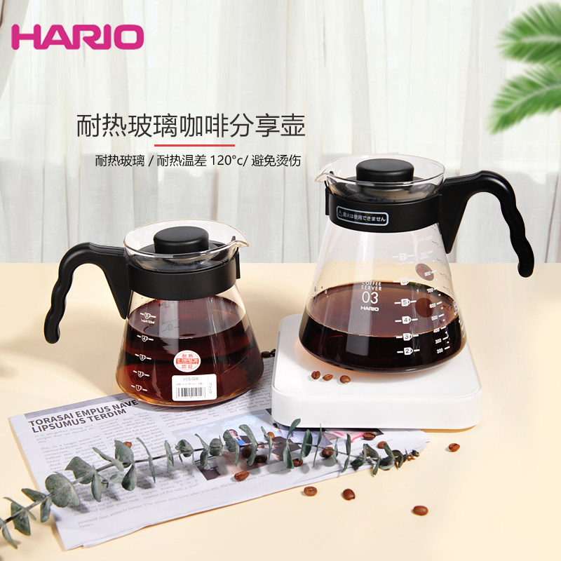 Hario咖啡壶哈里欧耐热玻璃壶可爱壶手冲咖啡分享壶 VCS-01B/02B