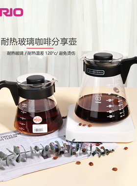 Hario咖啡壶哈里欧耐热玻璃壶可爱壶手冲咖啡分享壶 VCS-01B/02B