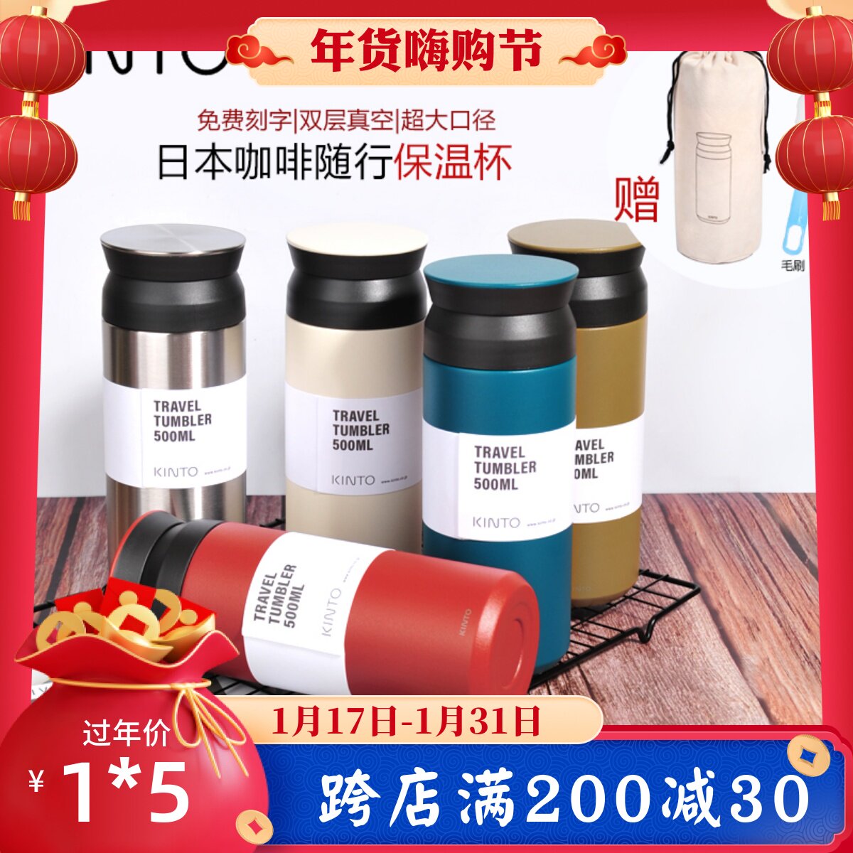 日本进口Kinto Trave Tumbler保温杯咖啡随行杯不锈钢350ml/500ml_虎窝淘