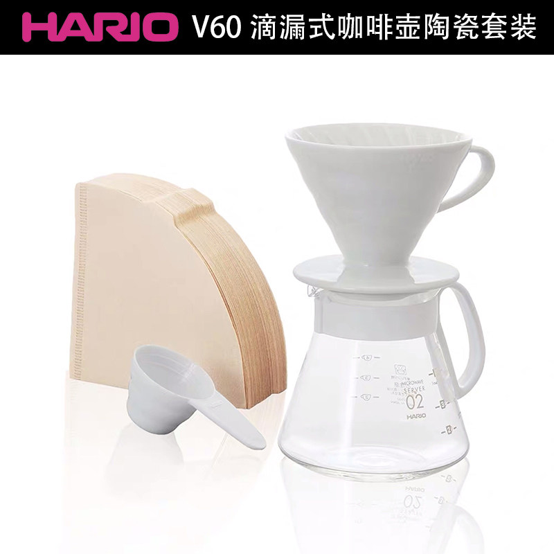 HARIO手冲咖啡壶 家用V60滴漏式滤杯玻璃咖啡壶套装陶瓷滤杯 XVDD