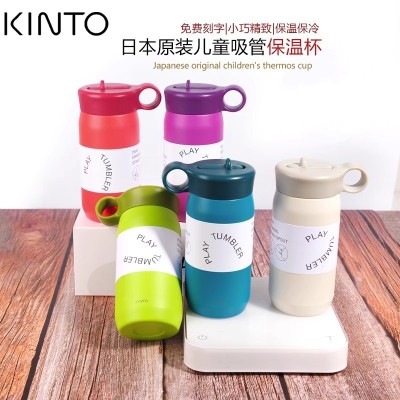不锈钢日系风格食品级KINTO