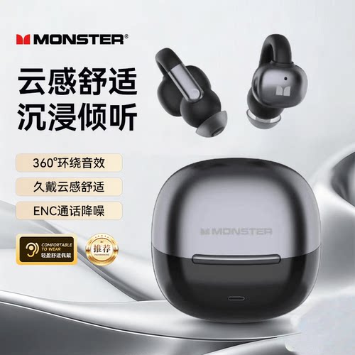 魔声D09真无线蓝牙耳机ENC降噪