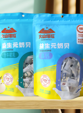 乌兰察布火山塔拉益生元谷香奶贝158g儿童牛初乳高钙奶片内蒙特产