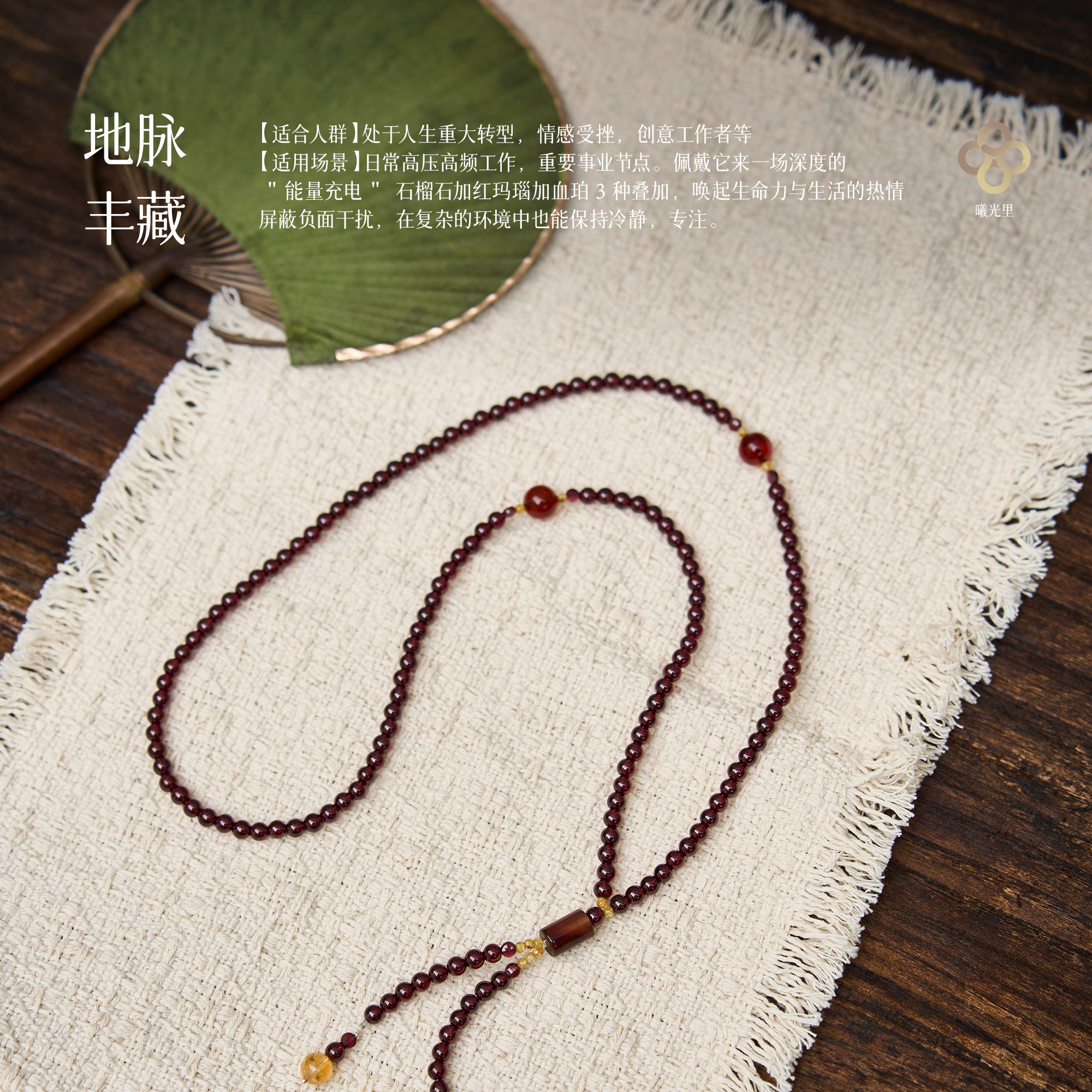 曦光里【地脉丰藏】吉祥/健康/ 天然石榴石血珀项链毛衣链秋冬,饰品/流行首饰/时尚饰品新,颈饰,淘宝优惠券,粉丝福利购,淘宝优惠卷