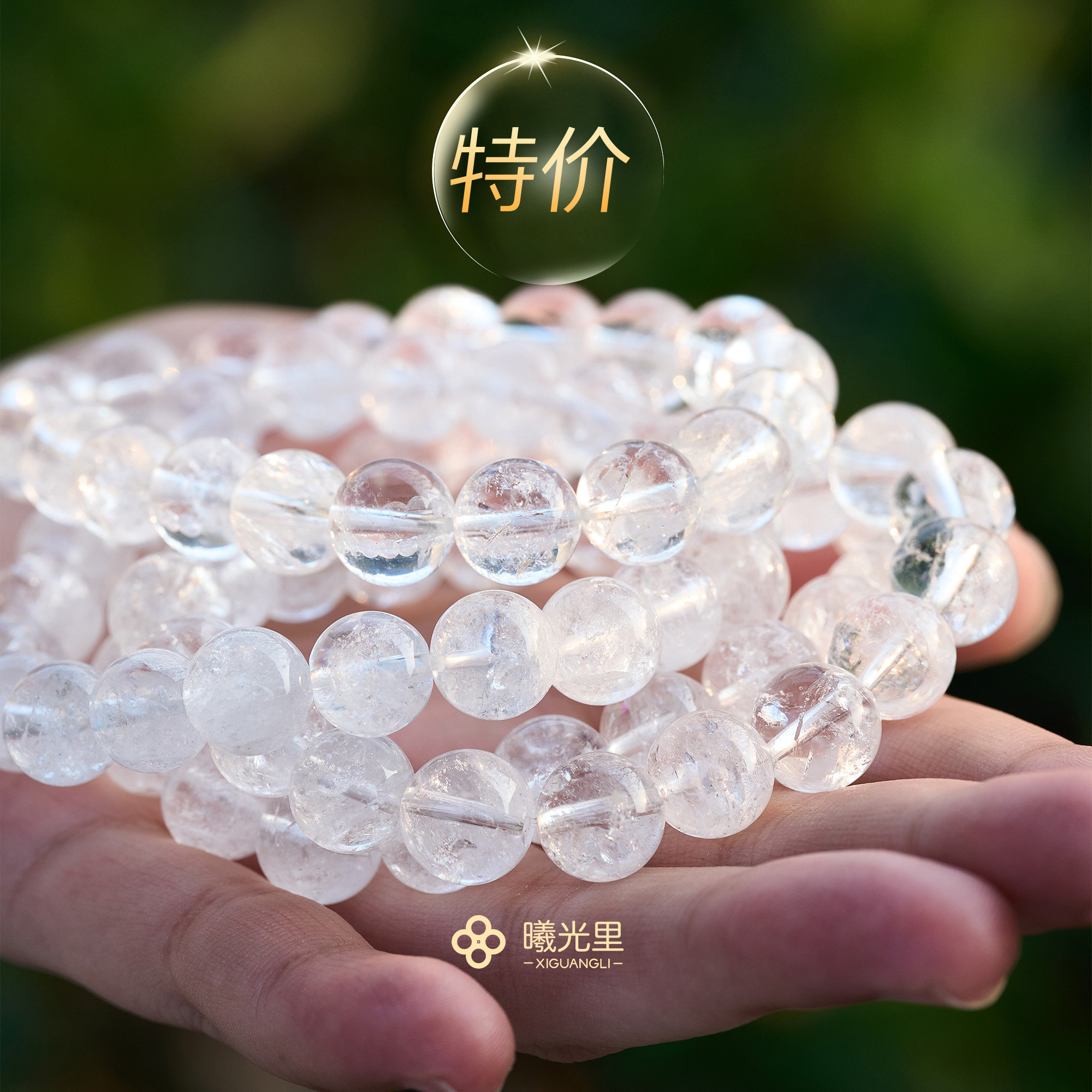 【高磁场】瑕疵特价天然白阿塞白水晶原串手串手链男女款