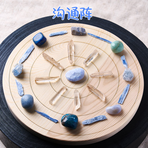 沟通和人际关系~能量水晶阵摆件