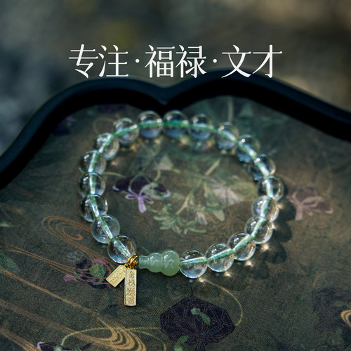 习得冰透体绿水晶7A净体天然水晶