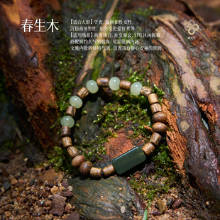 静气 习得 专注原创天然和田玉情侣手串奇楠沉香 春生木 曦光里