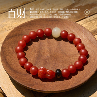 机会本命年红色新年礼物 曦光里 乐观 财财财 红玛瑙手串 百财