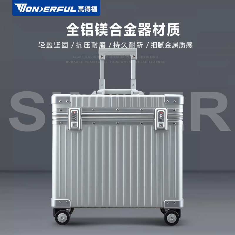萬得福全鋁鎂合金相機拉桿箱攝影器材登機箱旅行機長箱ALC-1723F