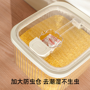 日本米桶面桶面粉粮食储存罐食品级家用防虫防潮密封米箱米缸收纳