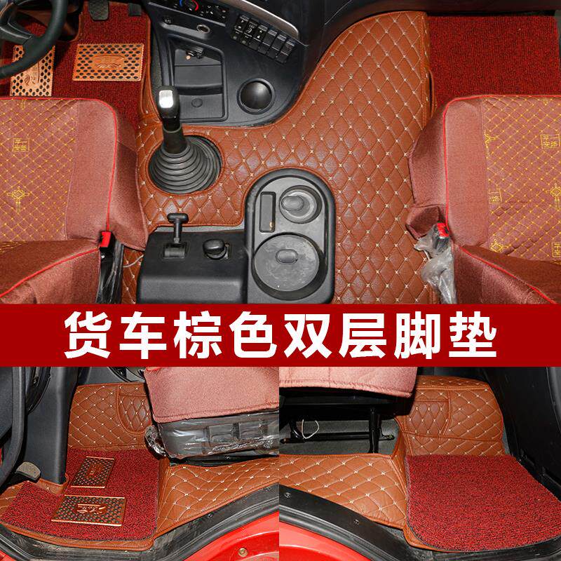 东风天锦kr全包围脚垫