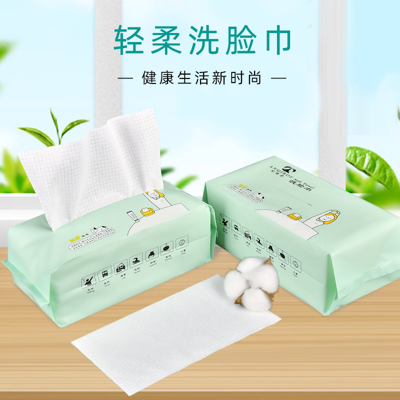 一次性洗脸巾纯棉干湿两用卸妆巾棉柔巾洁面巾加大加厚卷巾