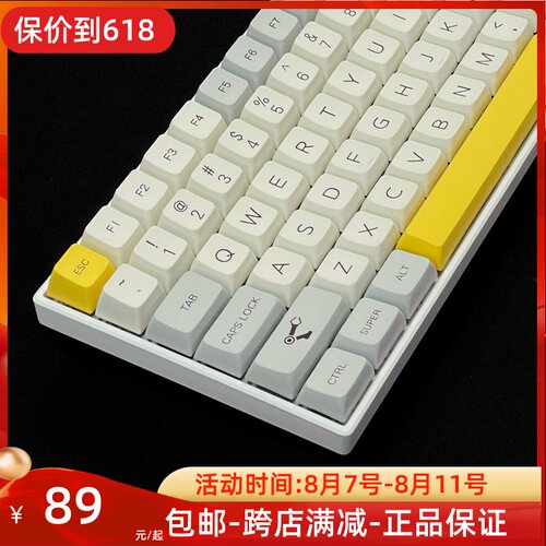 MDA重工业键帽源工业PBT复古热升华机械键盘小全套64 68 84 87 98