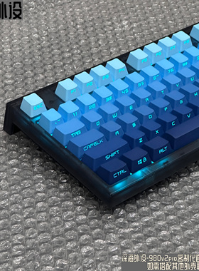 腹灵 MK870深海侧刻键帽 客制化热插拔械键盘蓝牙无线三模87键RGB