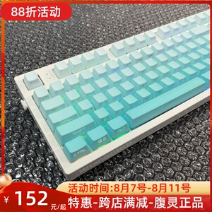 腹灵mk870薄荷键帽侧刻微尘透光