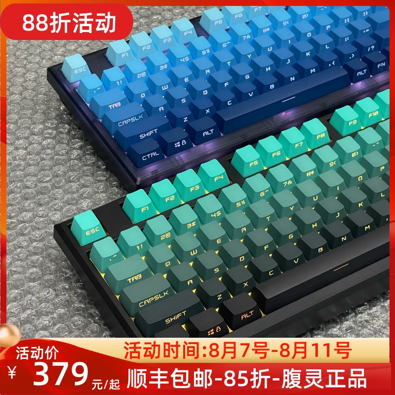 腹灵MK75gasket无线热插拔客制化