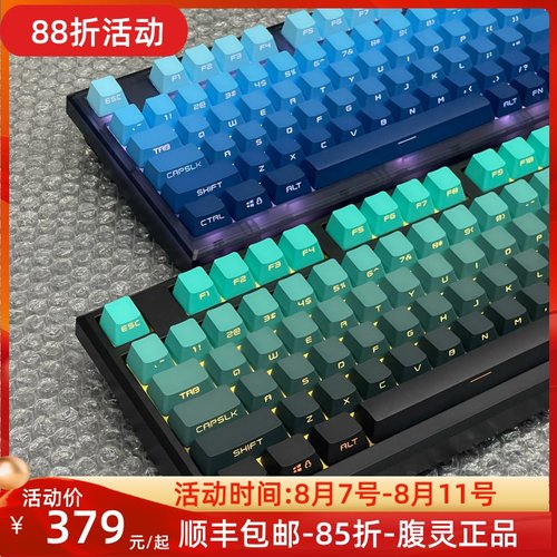 腹灵MK75gasket无线热插拔客制化