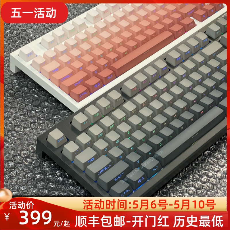 新品腹灵FL980V2成品定制 客制化机械键盘无线蓝牙三模侧刻热插拔 电脑硬件/显示器/电脑周边 键盘 原图主图