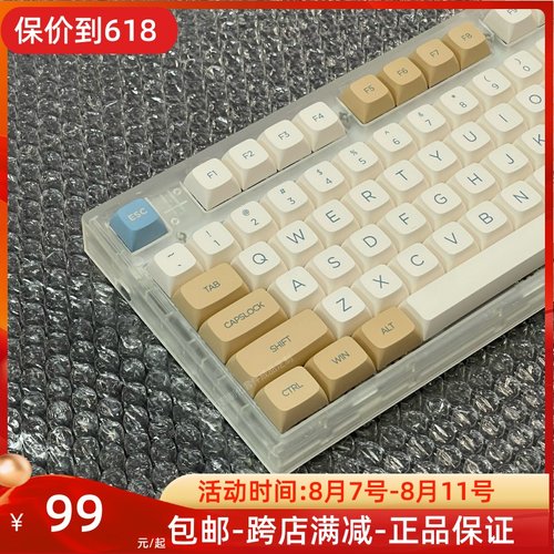 豆奶XDA键帽机械键盘PBT热升华