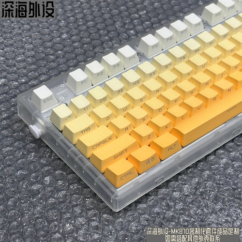 正品KCPM 青橙键帽透光PBT侧刻OEM 简约渐变75/98/99/104键盘机械