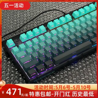 腹灵MK870机械键盘单模有线成品客制化套件热插拔87键电竞游戏DIY