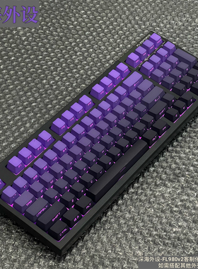 腹灵FL980V2成品定制 紫气东来豆沙侧刻机械键盘无线蓝牙三模游戏