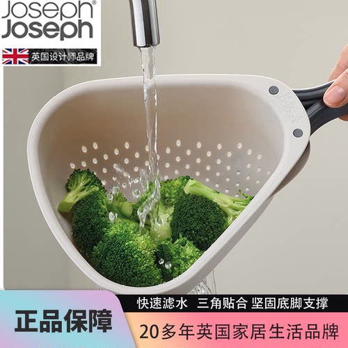 JosephJoseph可折叠沥水篮