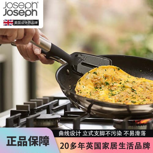 JosephJoseph硅胶不粘锅勺铲夹子