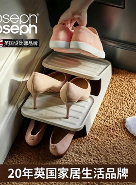 JosephJoseph简易家用门口双层上下鞋托架收纳神器鞋架55001