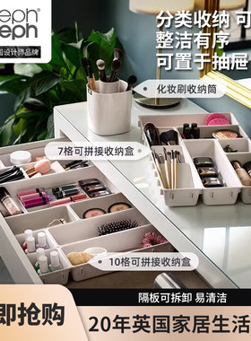 化妆品收纳JosephJoseph