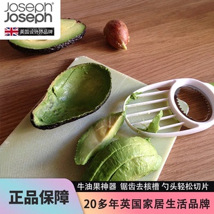 Joseph Joseph牛油果刀神器专用便携水果刀折叠刀三合一具 20112