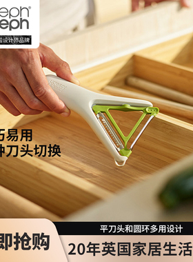 JosephJoseph多功能削皮刀厨房去皮器水果土豆刮皮刀10108 20228