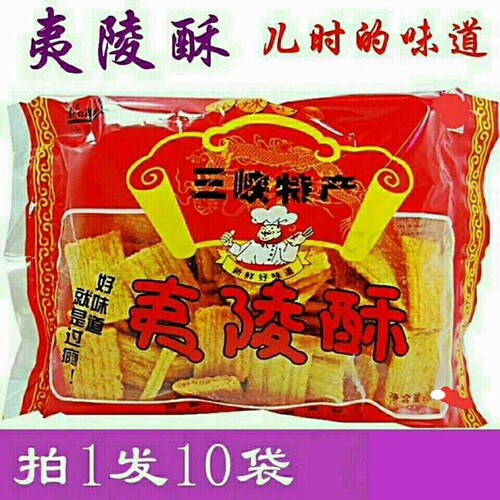 夷陵酥湖北宜昌锅巴10袋
