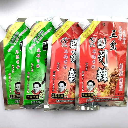 巴到麻调味料辣椒烧烤炒菜