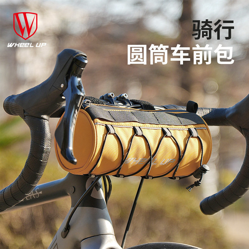 探野者车包自行车包圆筒车把包公路车头挂包骑行多功能背包折叠