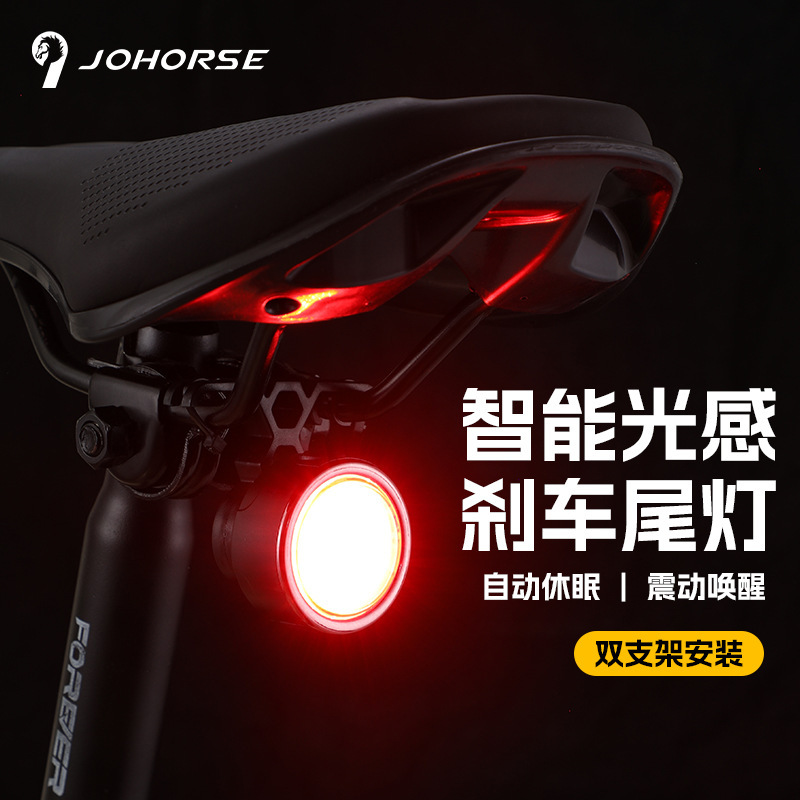 野者自行车灯迷你多功能山地车前灯公路车警示尾灯户外骑行刹车灯