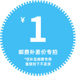 夕极路差价专拍链接补差价链接补邮费链接专注瑜伽健身服源头工厂