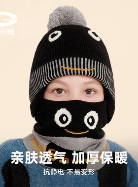 野者冬季保暖男童帽子围巾两件套户外保暖加绒毛球大童针织围脖09