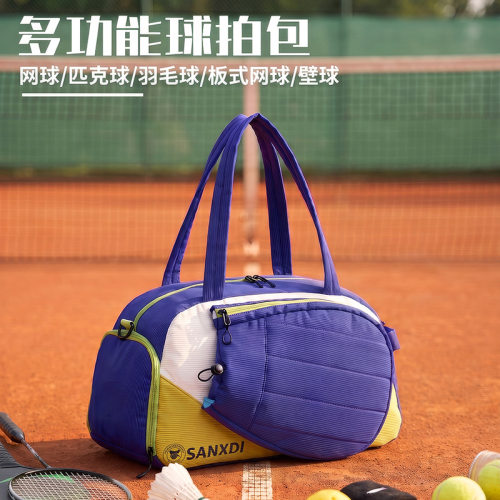 探野者网球包女士干湿分离羽毛球包拼色匹克球拍包独立鞋仓健身包