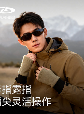 者保暖手套冬加厚男女摇粒绒半指手套户外登山防风防寒漏指手套77