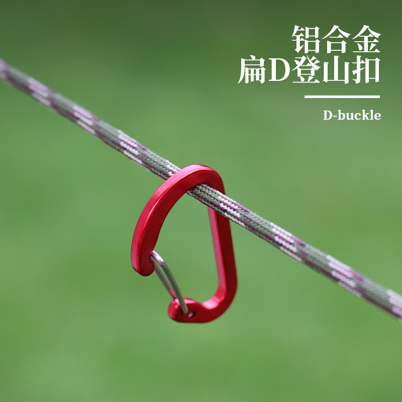 户外铝合金挂钩多功能钥匙水金属扣背包4号d型登山扣多用快挂打扁