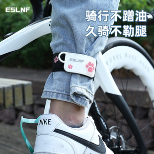 ESLNF自行车束裤带公路山地车骑行绑腿带绑裤脚扎带裤腿带手臂带