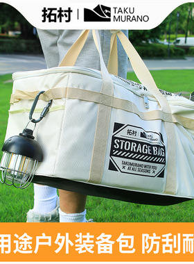 野者睿纳户外收纳包露营野餐厨具餐具装备多功能炊具包大容量折叠