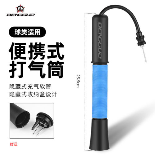 探野者蹦果篮球足球排球皮球气球打气筒充气筒隐藏式球针球类适用